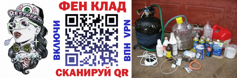 купить наркотик Нижнеудинск АМФ 98%