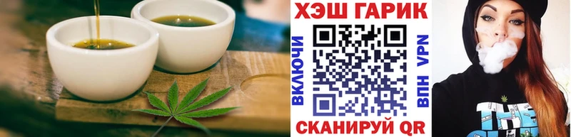 Еда ТГК конопля  Нижнеудинск 