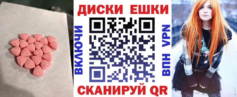 Ecstasy таблы  blacksprut как зайти  Нижнеудинск  это состав  купить  цена 