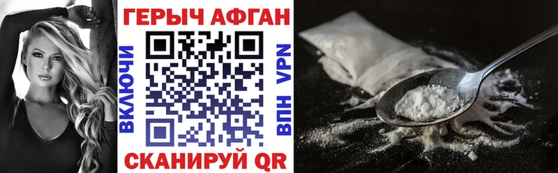 hydra ССЫЛКА  Нижнеудинск  Героин VHQ 