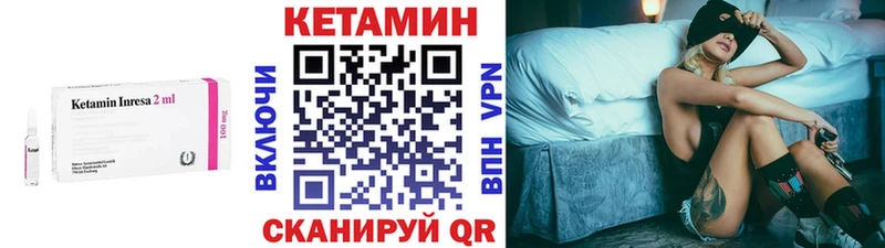 КЕТАМИН ketamine  Нижнеудинск 