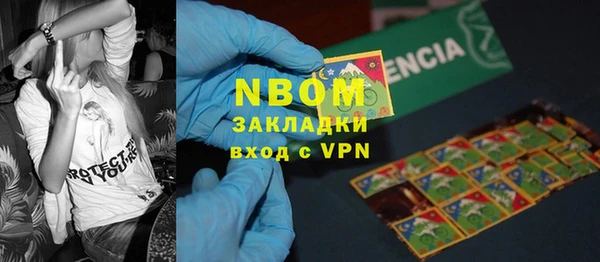MDMA Premium VHQ Алексин