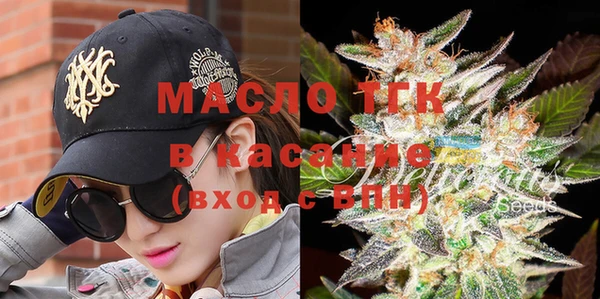 мет Нязепетровск