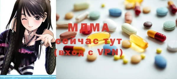 скорость mdpv Алзамай