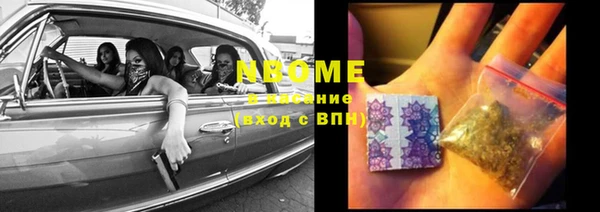 MDMA Premium VHQ Алексин