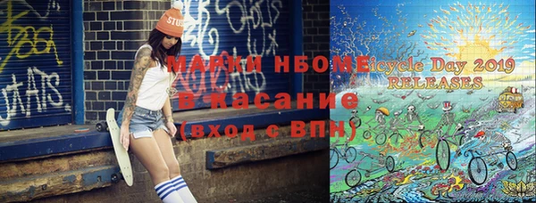 MDMA Premium VHQ Алексин