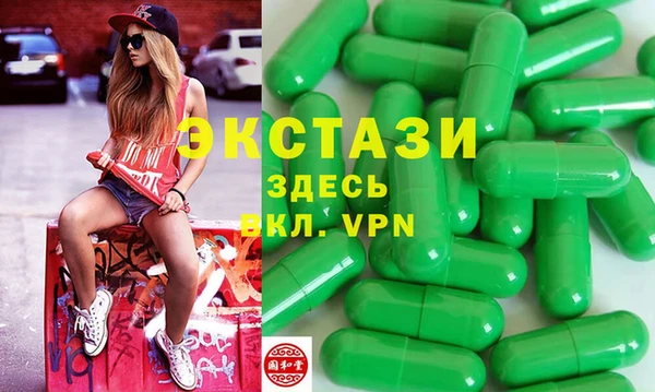 MDMA Premium VHQ Алексин