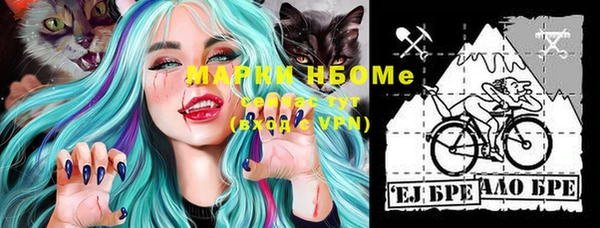 MDMA Premium VHQ Алексин