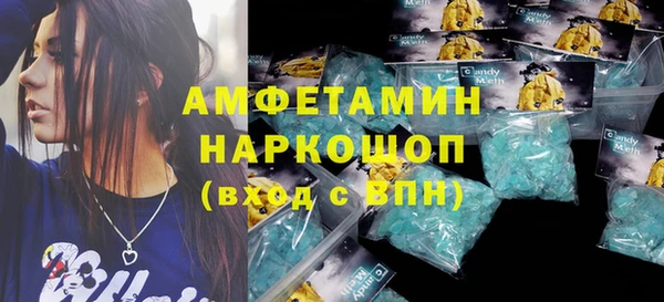 скорость mdpv Алзамай