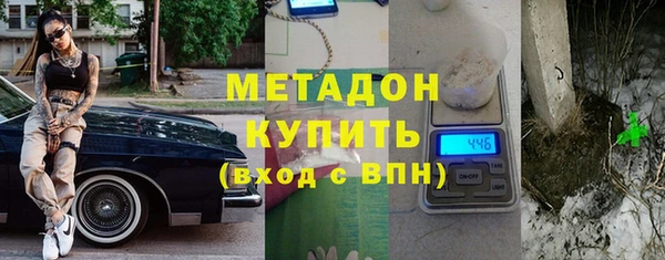 MDMA Premium VHQ Алексин