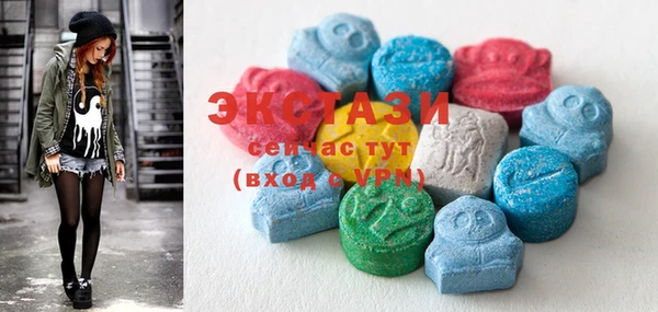 MDMA Premium VHQ Алексин