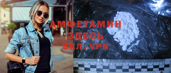 скорость mdpv Алзамай