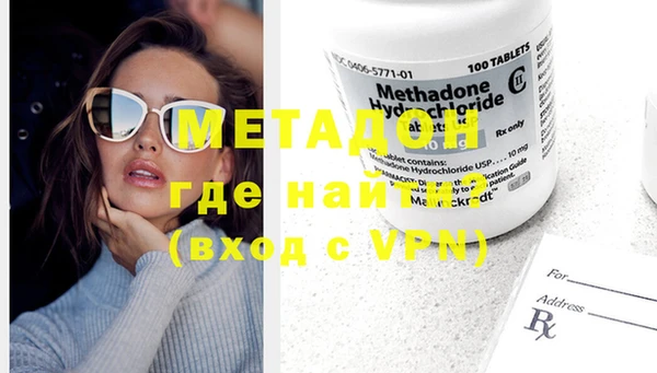 дистиллят марихуана Няндома