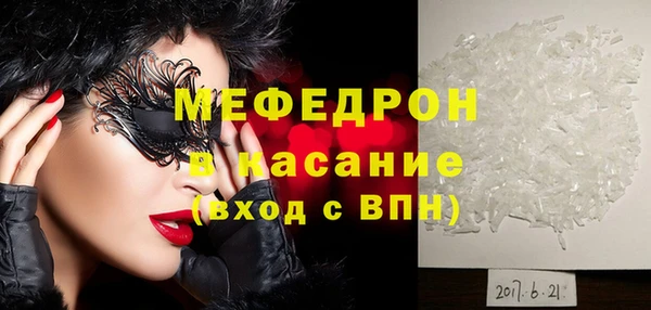 прущая мука Нягань