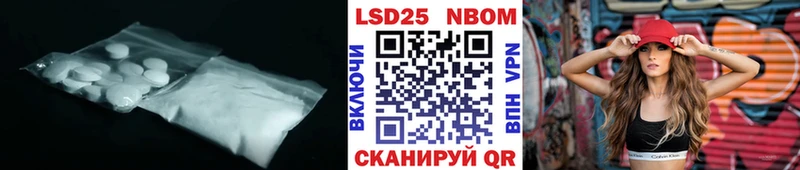 ЛСД экстази кислота  Нижнеудинск 