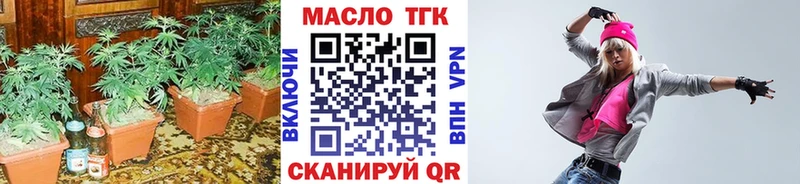 Дистиллят ТГК концентрат  мориарти формула  Нижнеудинск  где продают  